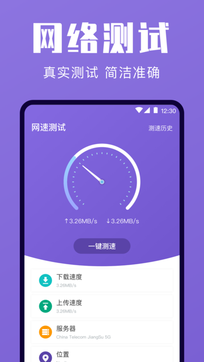 一键清理2023安装