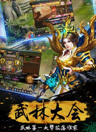 极道仙师免费下载安装及分享地址