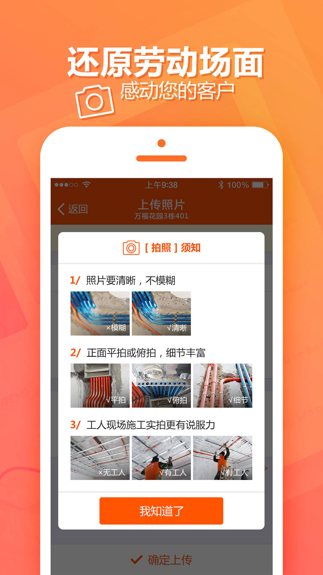 软件工程专业必备的软件推荐