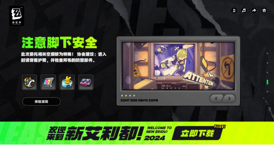 用meViewer手机应用随时随地畅玩绝地区零PC端游戏。
