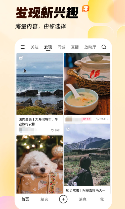 无免费追剧软件推荐：哪些软件可以免费下载并观看无剧集？