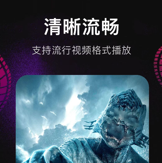 推荐哪些免费的影视观看应用软件？