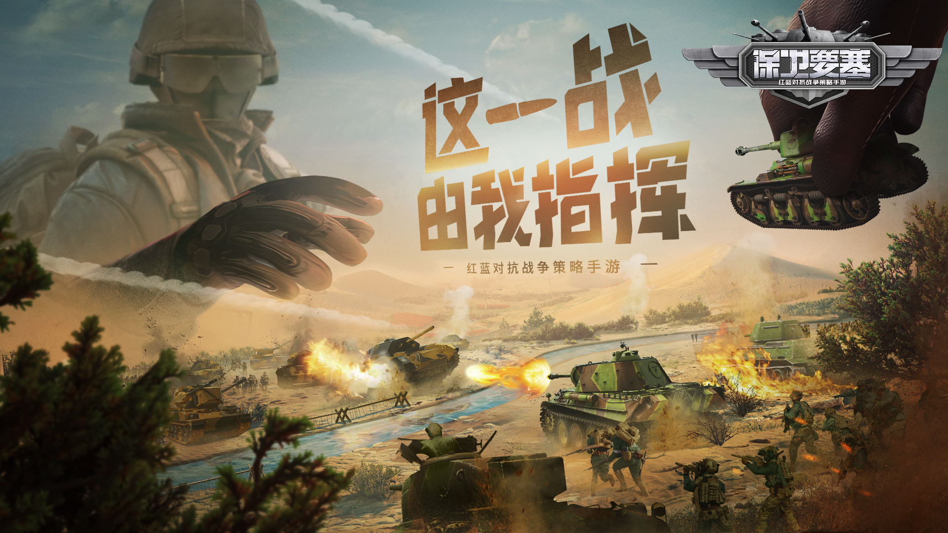战争题材手游推荐：最热门的真相战争游戏盘点