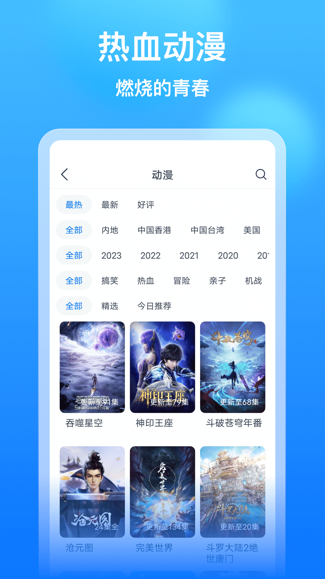 推荐哪些免费的软件可用于下载电影？ - PP电影免费下载推荐