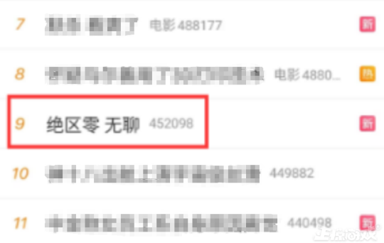 "绝地求生大逃杀手游《绝地求生：刺激战场》公测反响热烈，受到玩家热捧"