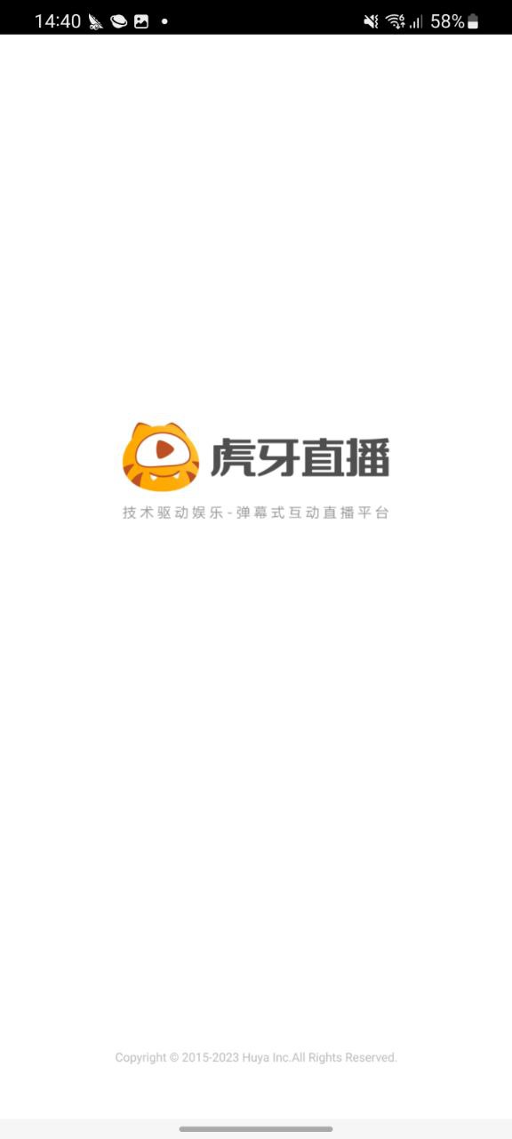 下载虎牙直播2023最新app