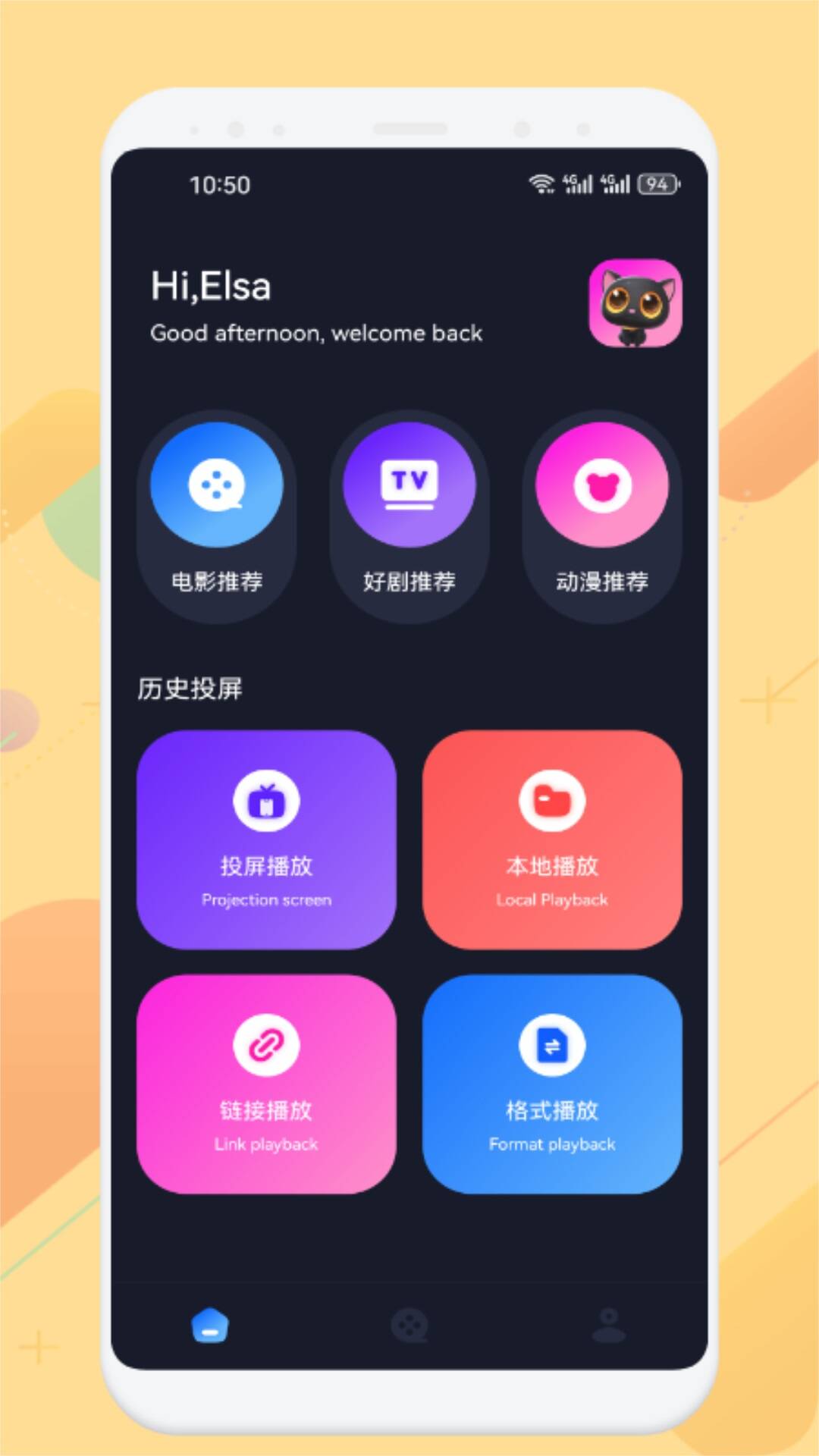 推荐免费无会员限制的追剧应用软件，有哪些？