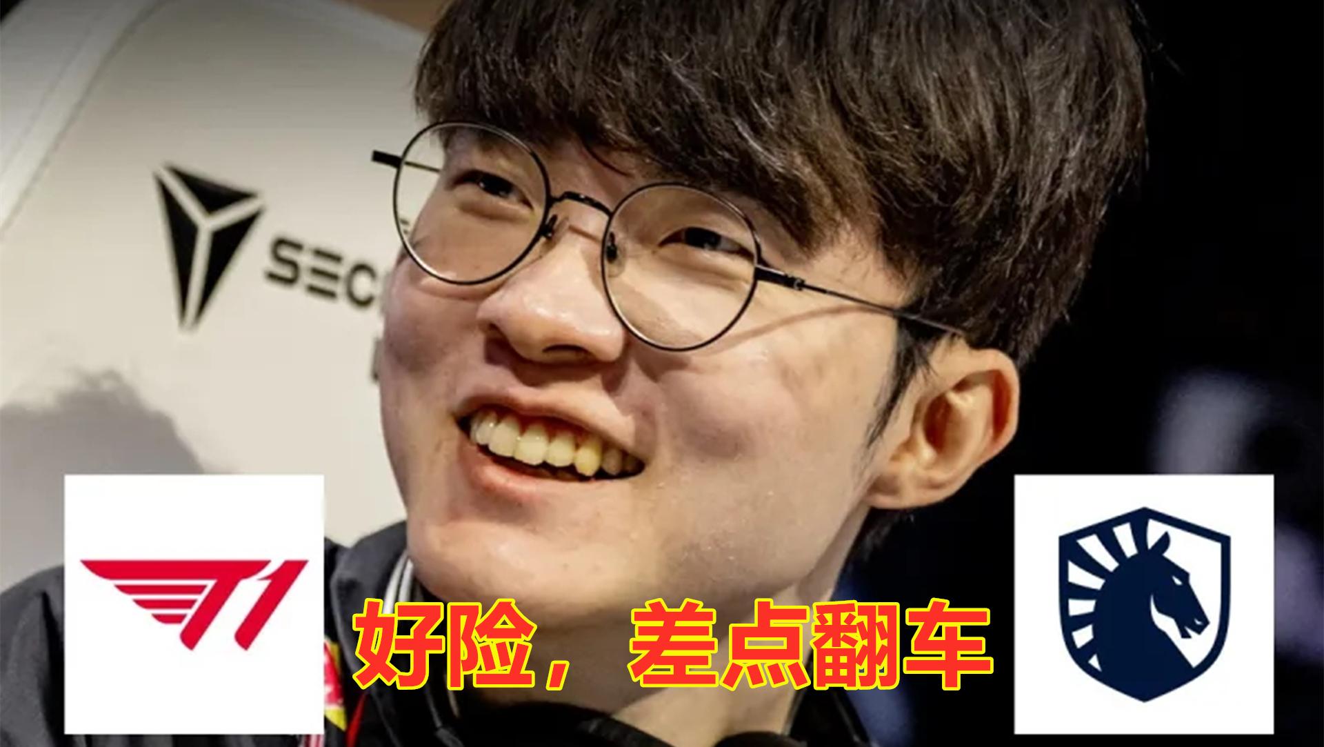 TES再次挑战T1，复仇G2，滔搏也能学到一些拳脚！