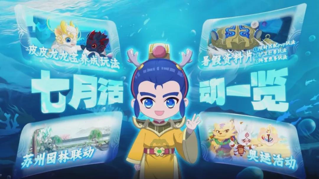 梦幻西游新资料片萌宠战斗详解，上门车被带走2小时