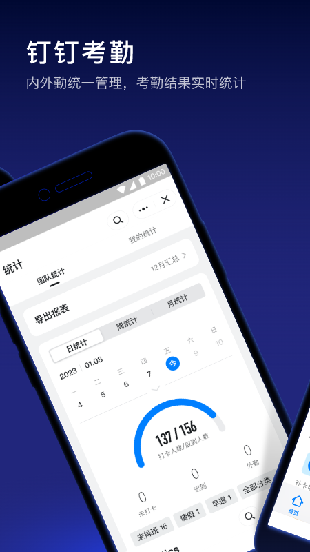 零基础教学：办公软件推荐及使用技巧