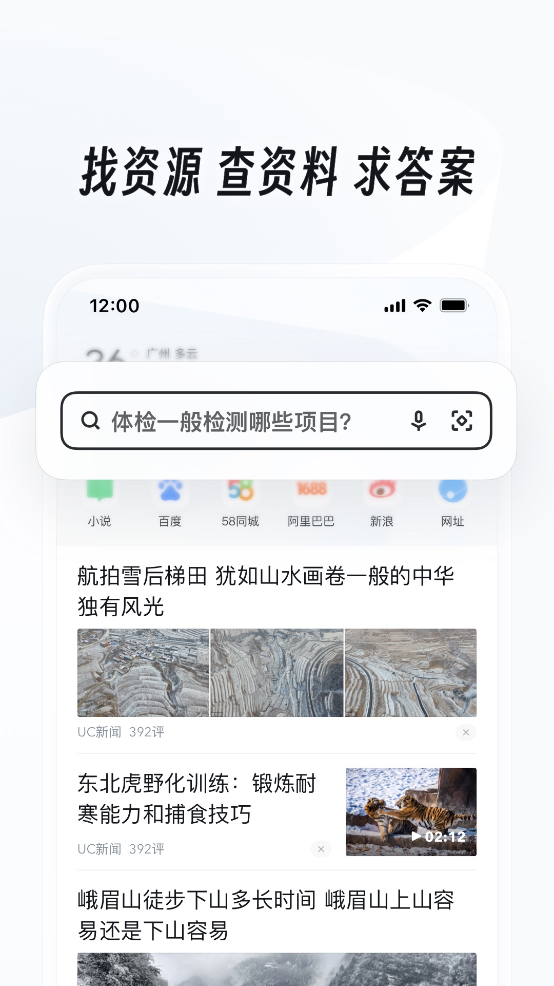 哪些软件可以下载为你选歌pp应用？