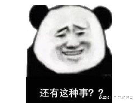 腾讯新游突袭开测，狙击竞品？