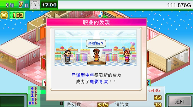 2024年最耐玩的离线手机单机游戏推荐