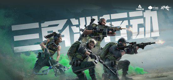 三角洲行动开启大规模，显存低于5GB无法参加