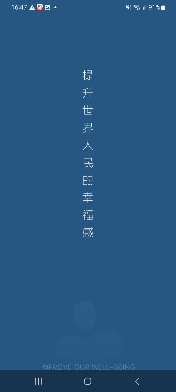 下载幻休应用旧版