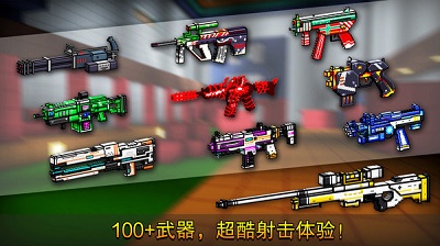 如何下载像素射击内置菜单版？