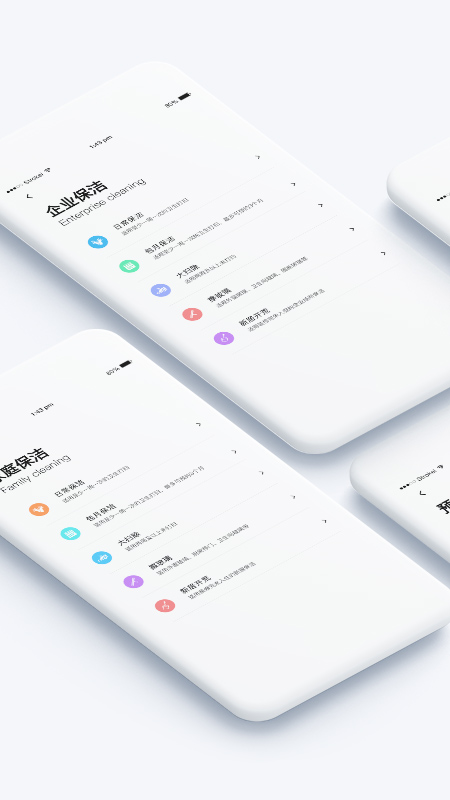 上门厨师服务软件排行榜，推荐PP哪个好？