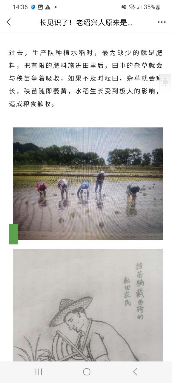 下载绍兴e网app移动最新版