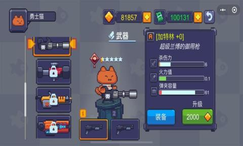《猫武士》游戏下载分享，热门猫咪题材游戏盘点