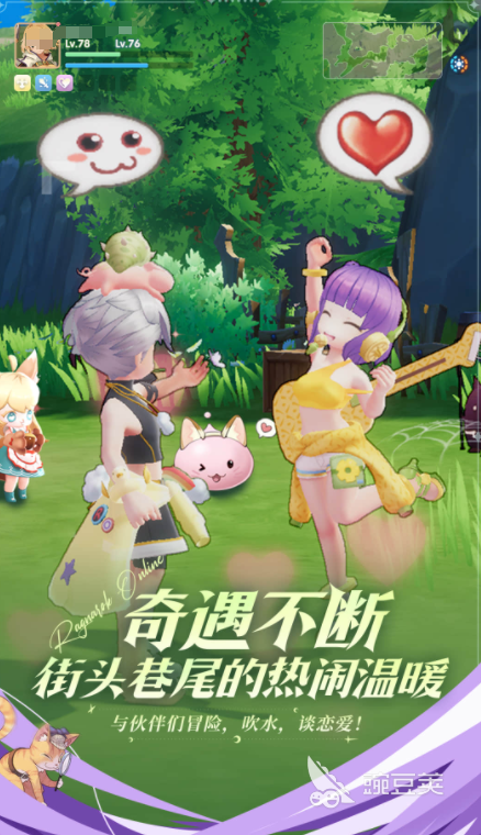 2024年最受欢迎的RO手游下载推荐