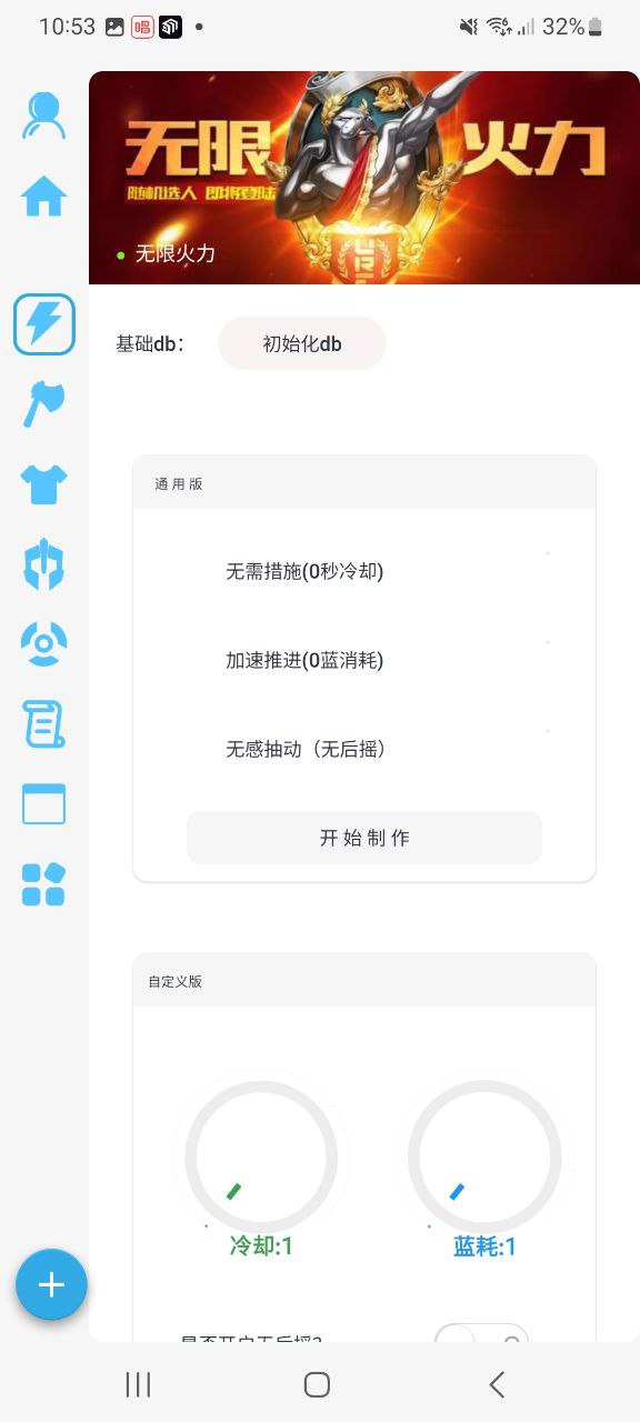 x魔盒移动版下载安装