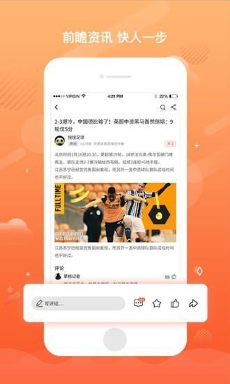 FB体育手机版下载