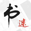 下载书迷小说最新应用