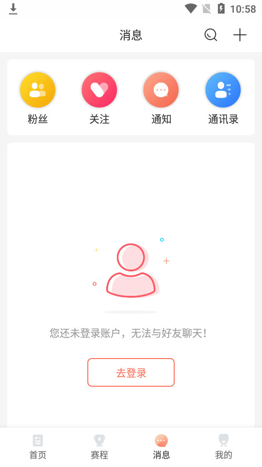人人体育纯净移动版