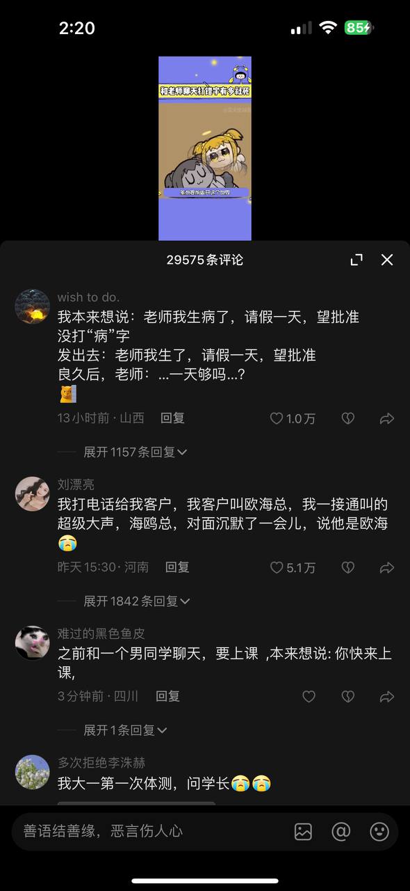下载抖音安卓永久免费版