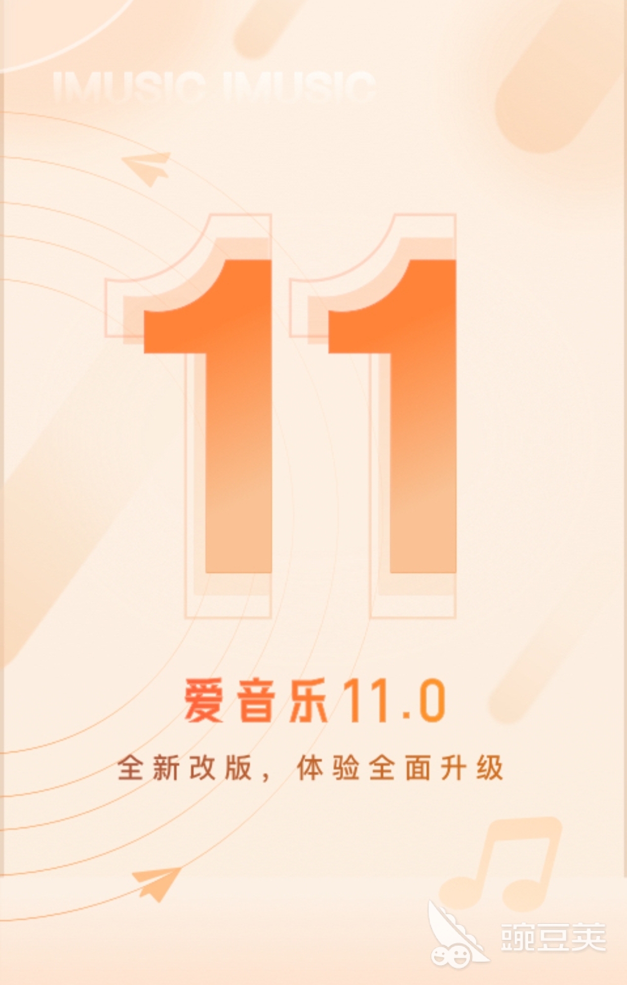 哪些音乐软件可以搜索和下载pp音乐？