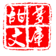 甜梦文库手机版下载安装