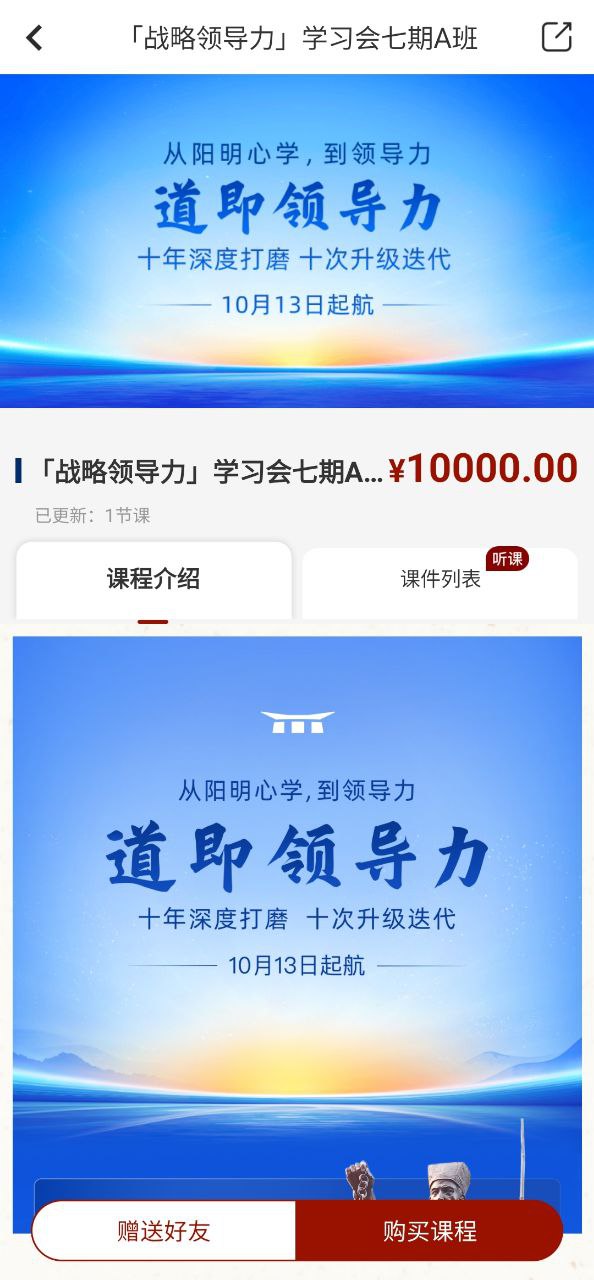 下载四部曲2023应用