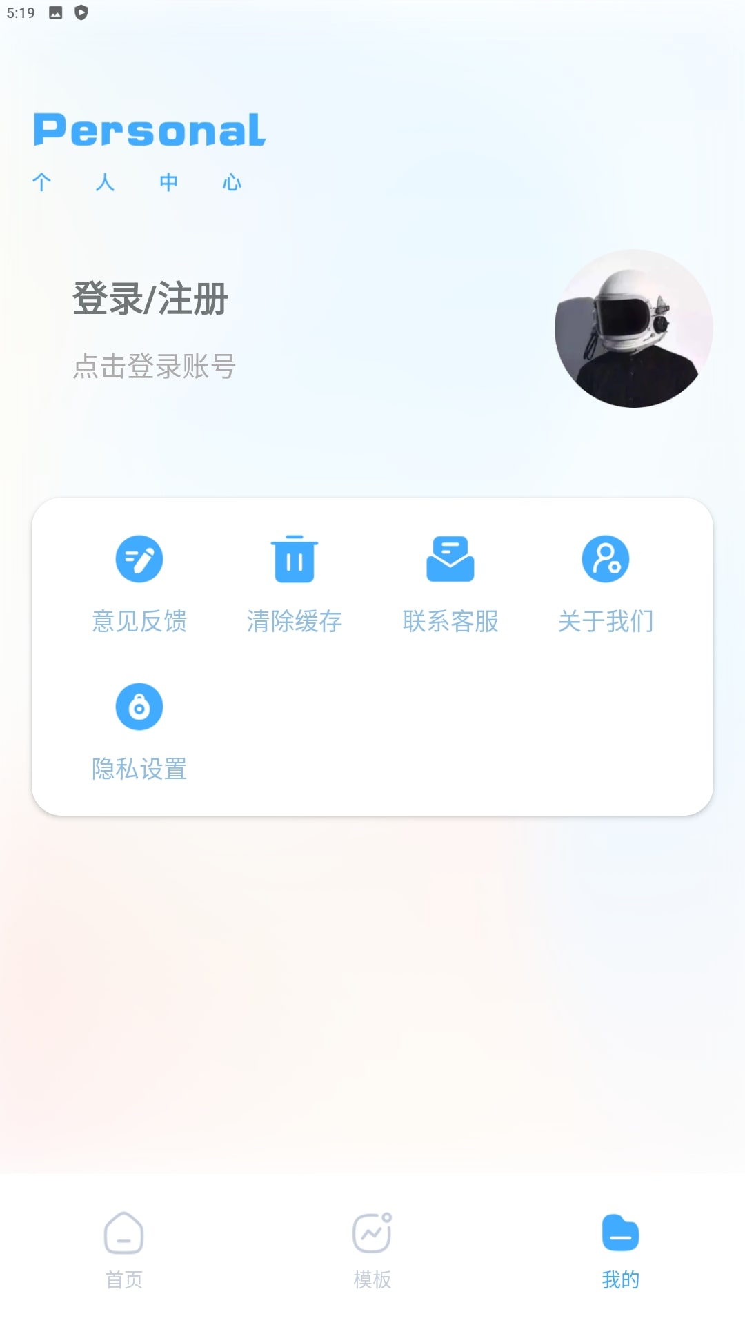企业秀app安卓版下载安装