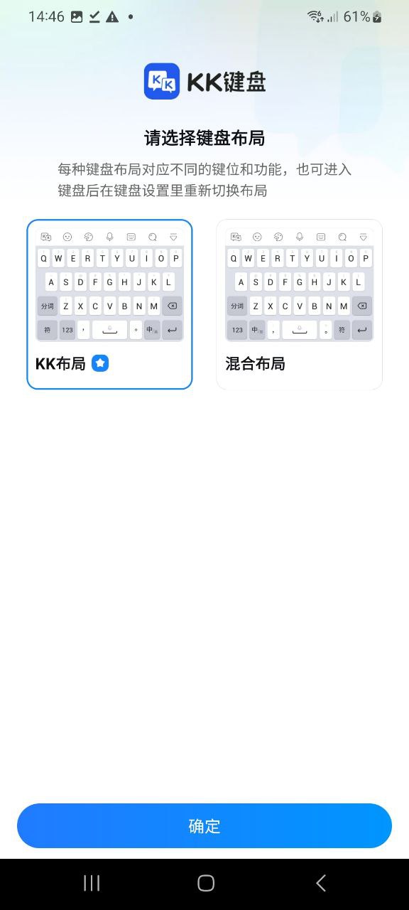kk键盘安装