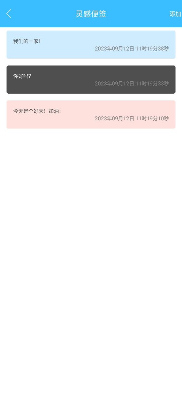 码字大师app安装