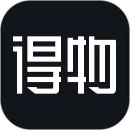 下载得物app移动最新版