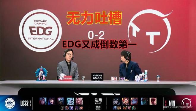 LPL御三家表现如何？网友对EDG和RNG的比赛有何看法？
