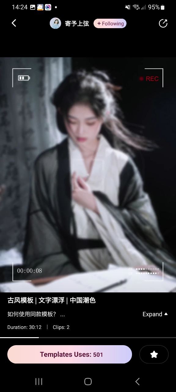 wink修图2023应用