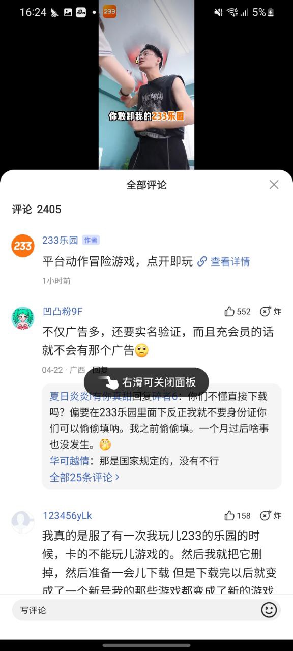 下载百度浏览器app移动最新版