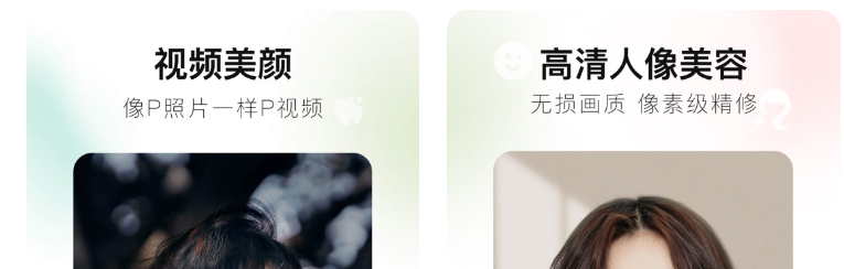 2022手机好用的p图软件有什么 免费的P图软件有哪些