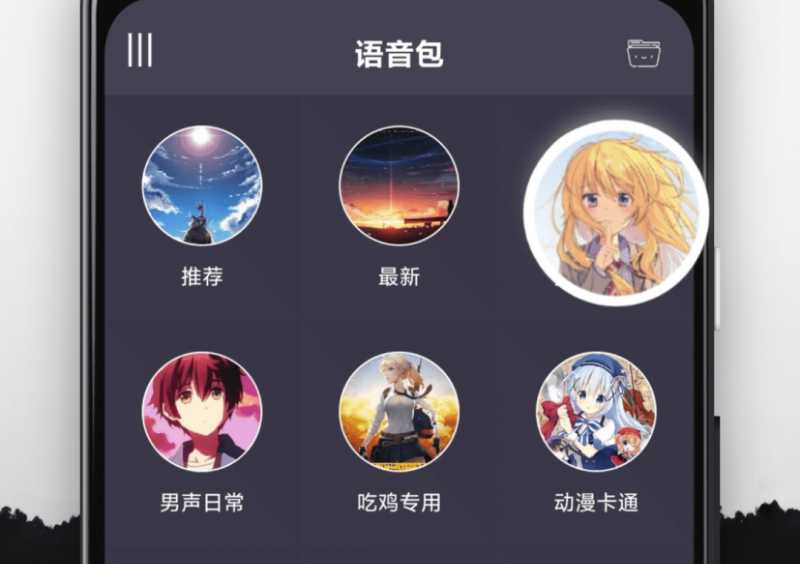 美化声音的录音软件有什么2022 能把声音变好听的录音哪个好