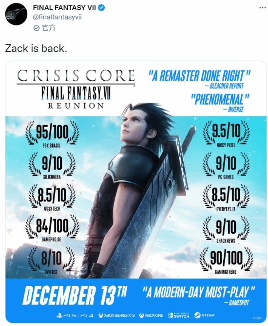 《FF7核心危机RE》媒体评分图：当今必玩的游戏作品