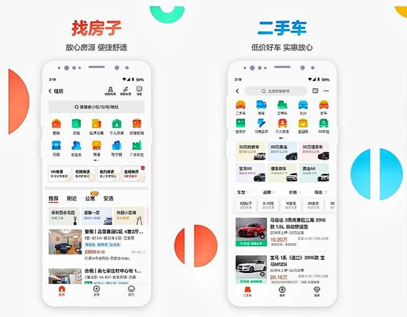 现在找工作都用什么软件 热门找工作下载推荐