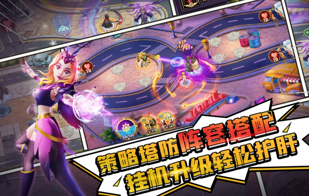热门的塔防游戏下载 塔防类手游排行榜
