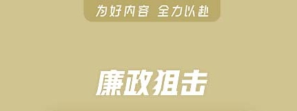 什么看综艺全部免费 可以免费看综艺的有哪些