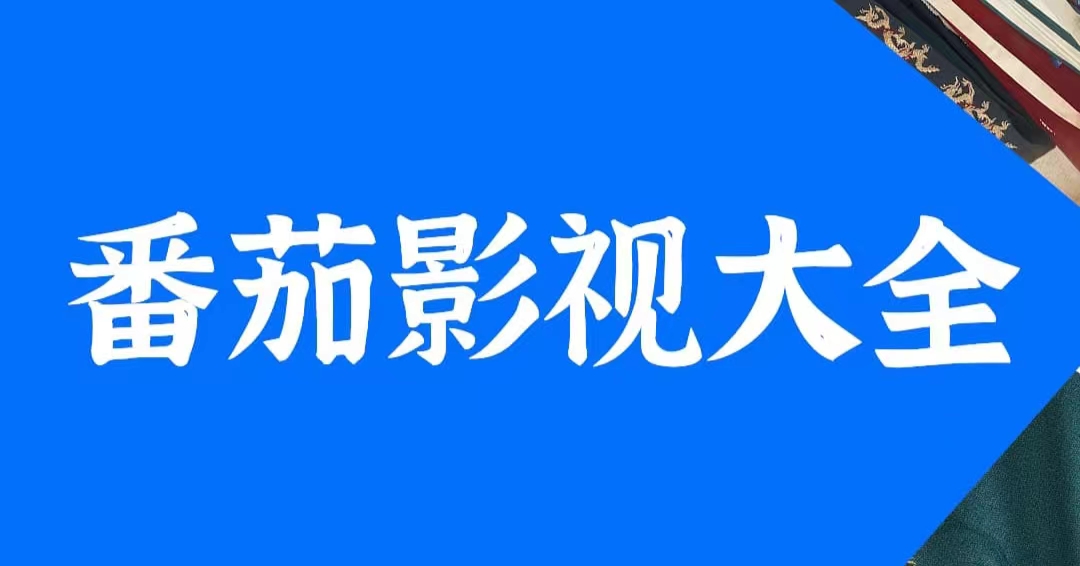 延禧攻略在哪个可以看 免费看古装电视剧的软件排行榜