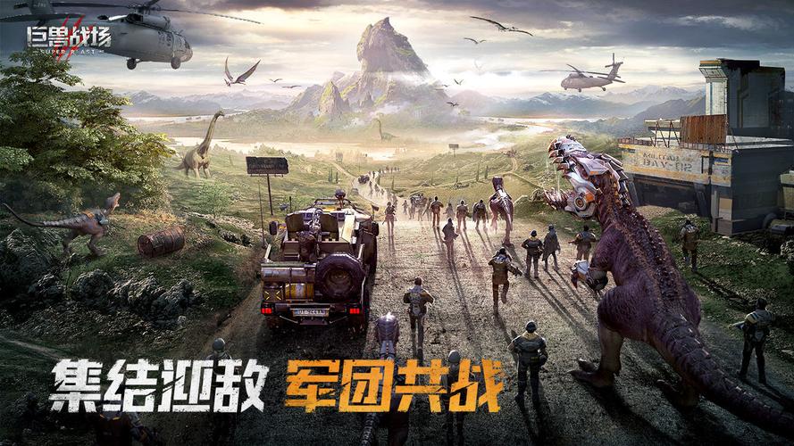 最热门游戏有哪些 超高人气游戏推荐