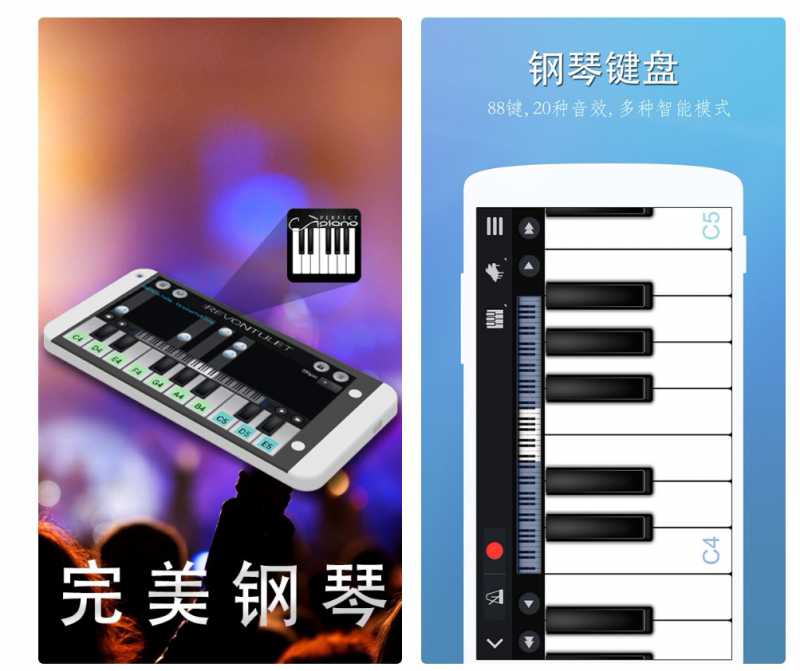 学钢琴推荐 学钢琴的软件有哪些