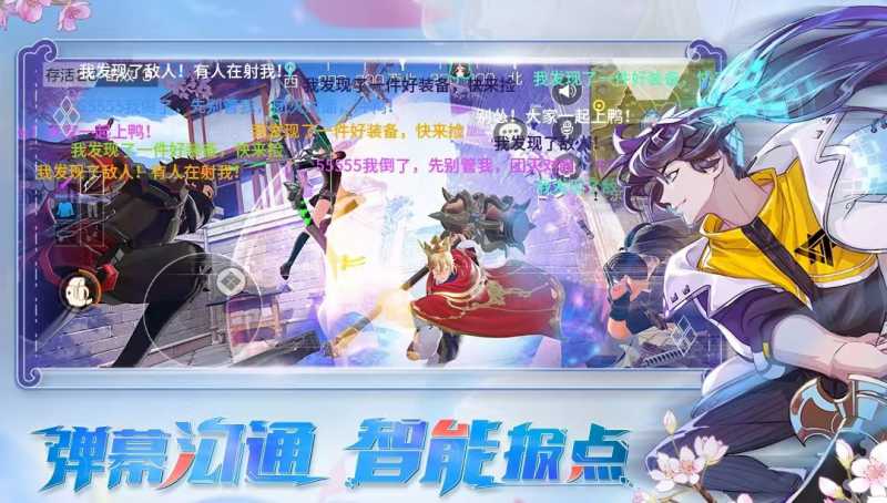 2023年手游推荐有哪些 好玩的手机游戏下载推荐