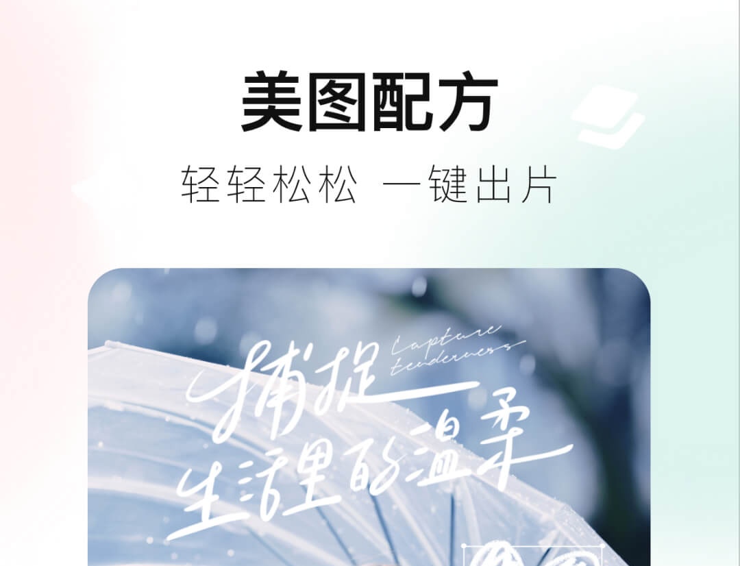 图片修改软件哪个好用 图片修改软件合集